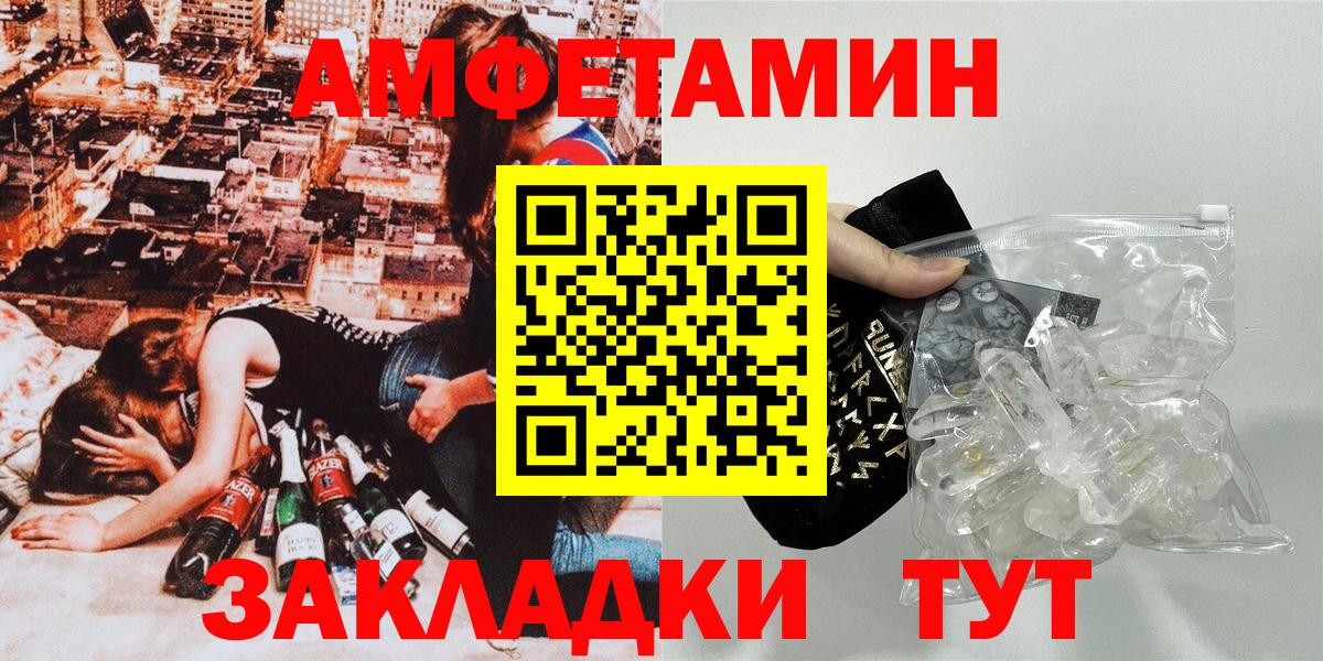 Касимов  АМФ 98%  Amphetamine  Amphetamine  Вход с VPN 