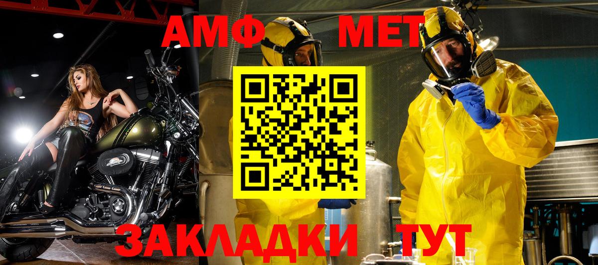 АМФЕТАМИН Premium Касимов