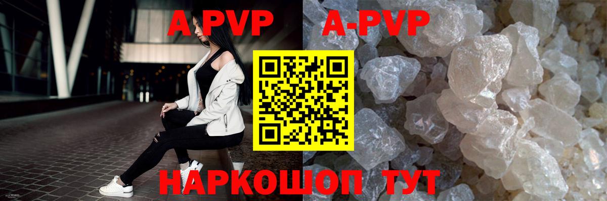 Alpha-PVP крисы CK  A PVP мука  купить наркоту  A-PVP  Вход с VPN  Касимов 