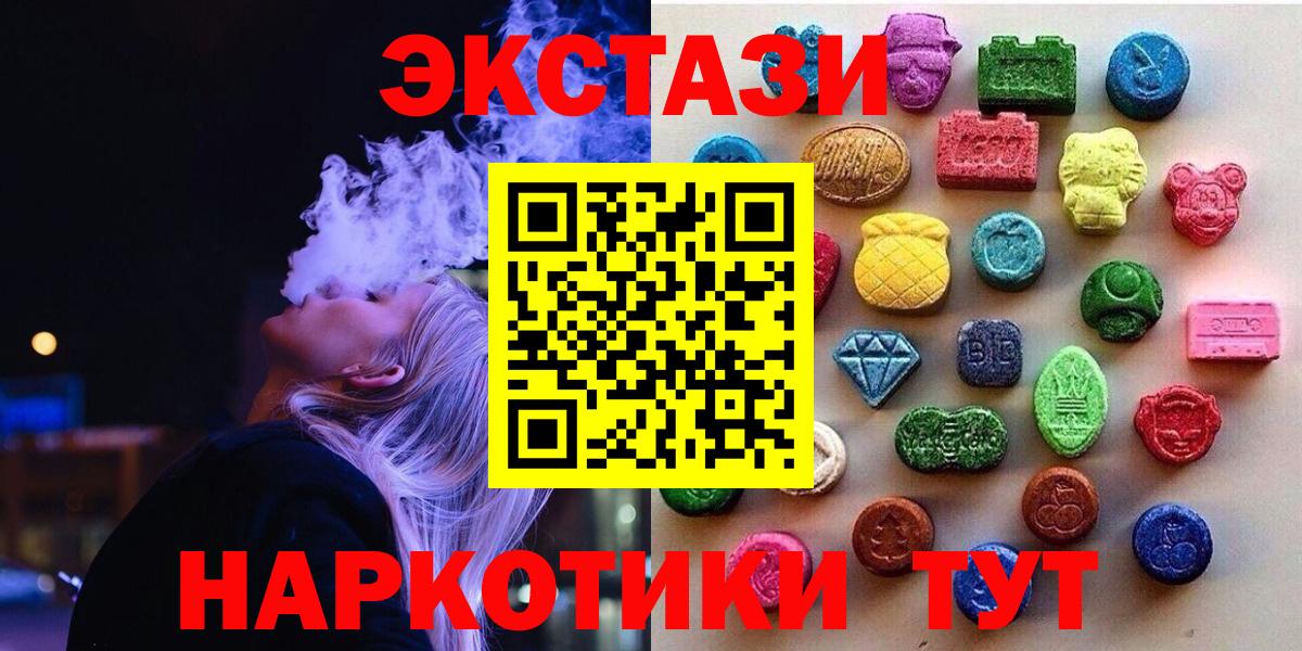 ЭКСТАЗИ  Вход с VPN  Касимов  Экстази Дубай  ЭКСТАЗИ louis Vuitton 