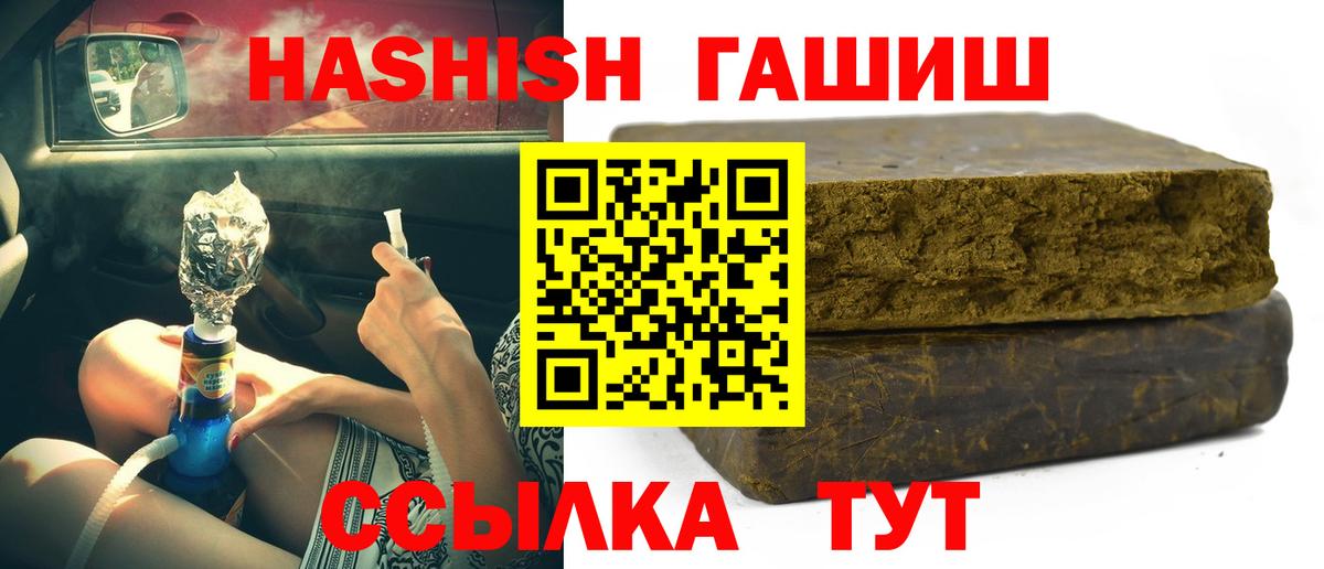 цена наркотик  Вход с VPN  Гашиш AMNESIA HAZE  Касимов  Гашиш ice o lator 