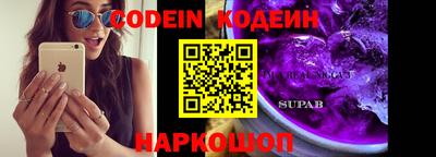 кокаин VHQ Кунгур