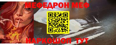 кокаин VHQ Кунгур