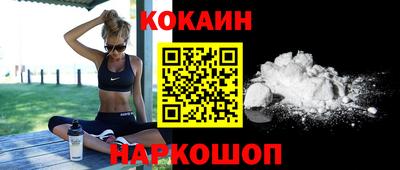 кокаин VHQ Кунгур