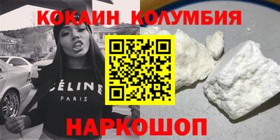 эйфоретик Кулебаки