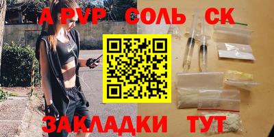 кокаин VHQ Кунгур
