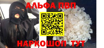 кокаин VHQ Кунгур