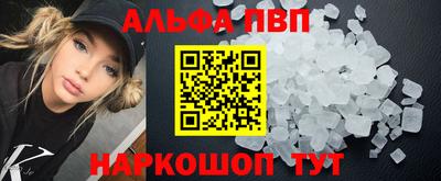 кокаин VHQ Кунгур