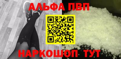 кокаин VHQ Кунгур