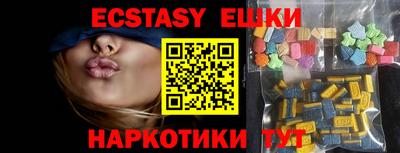 эйфоретик Кулебаки