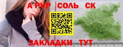 кокаин премиум Краснодар