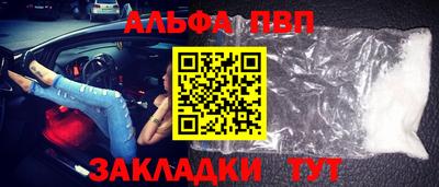 эйфоретик Кулебаки
