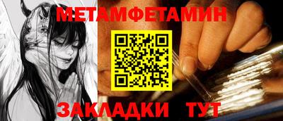 индика Краснокаменск