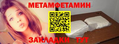 эйфоретик Кулебаки