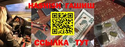 эйфоретик Кулебаки