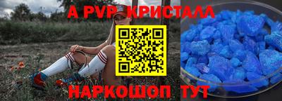 эйфоретик Кулебаки