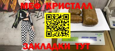 дистиллят марихуана Кумертау