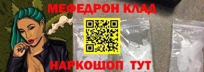 гидра Краснознаменск