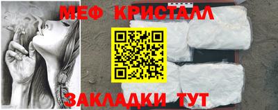 дистиллят марихуана Кумертау
