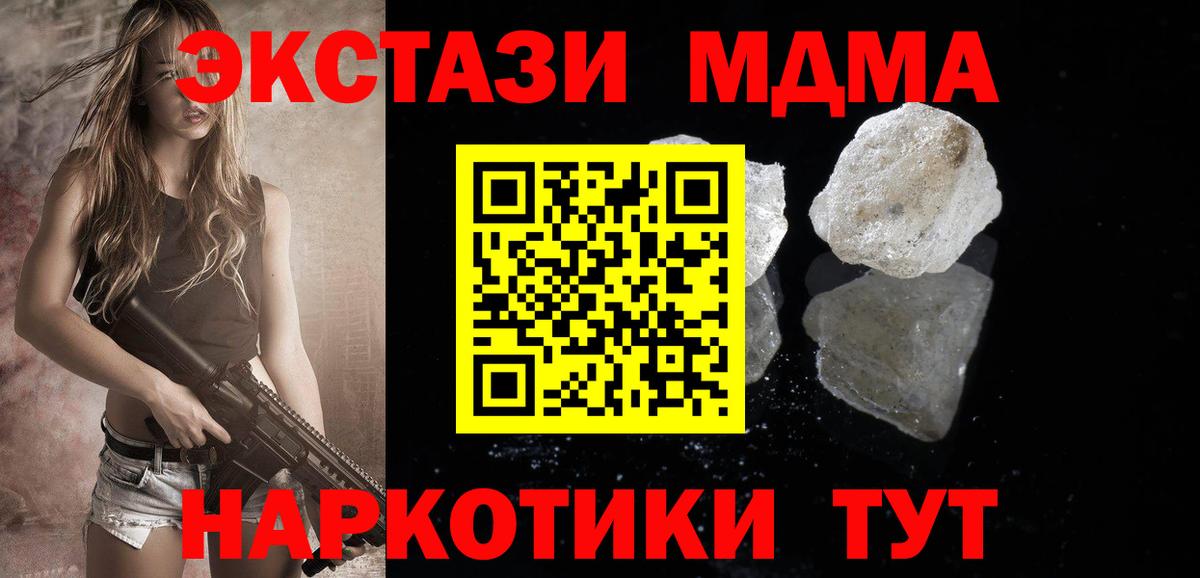 МДМА VHQ Касимов