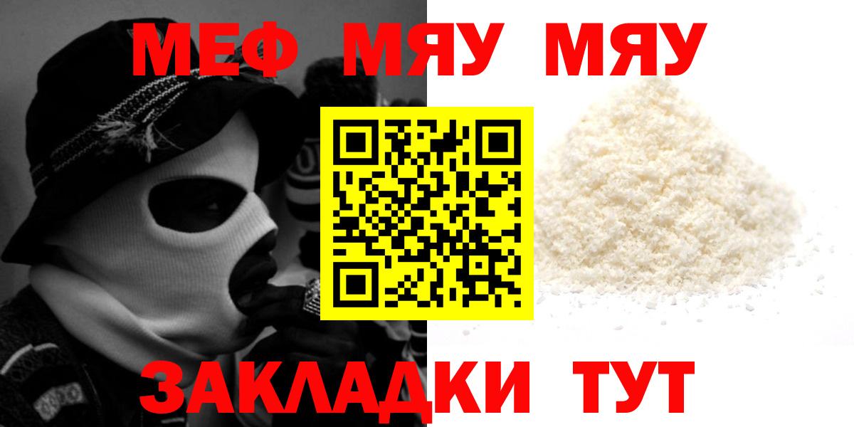 Меф Касимов