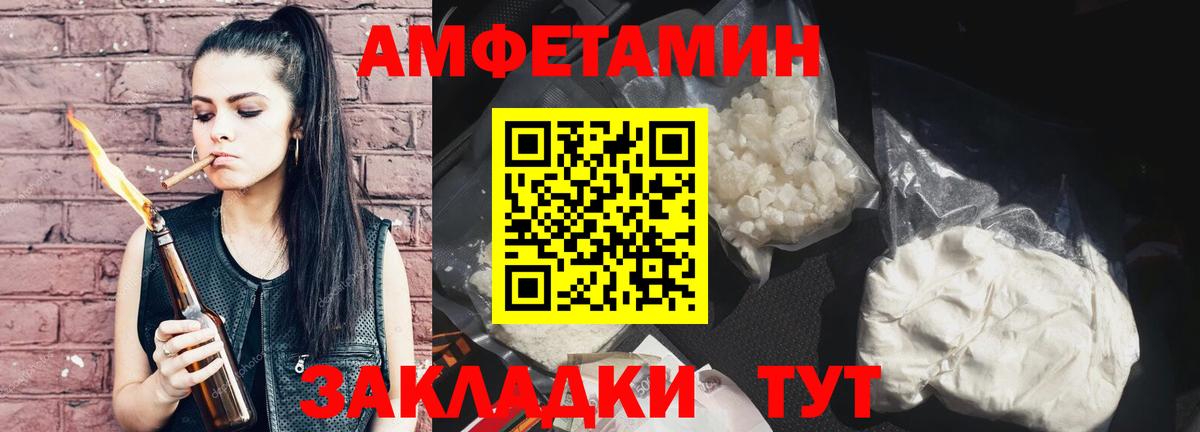 Метамфетамин Декстрометамфетамин 99.9% Касимов