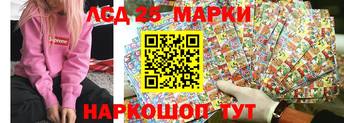 дарнет шоп  Марки NBOMe 1,8мг  Вход с VPN  Касимов 