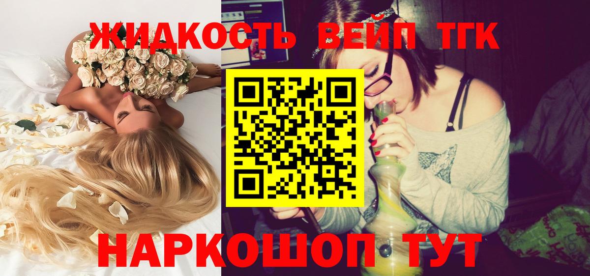 ТГК THC oil  Дистиллят ТГК THC oil  Вход с VPN  Касимов 