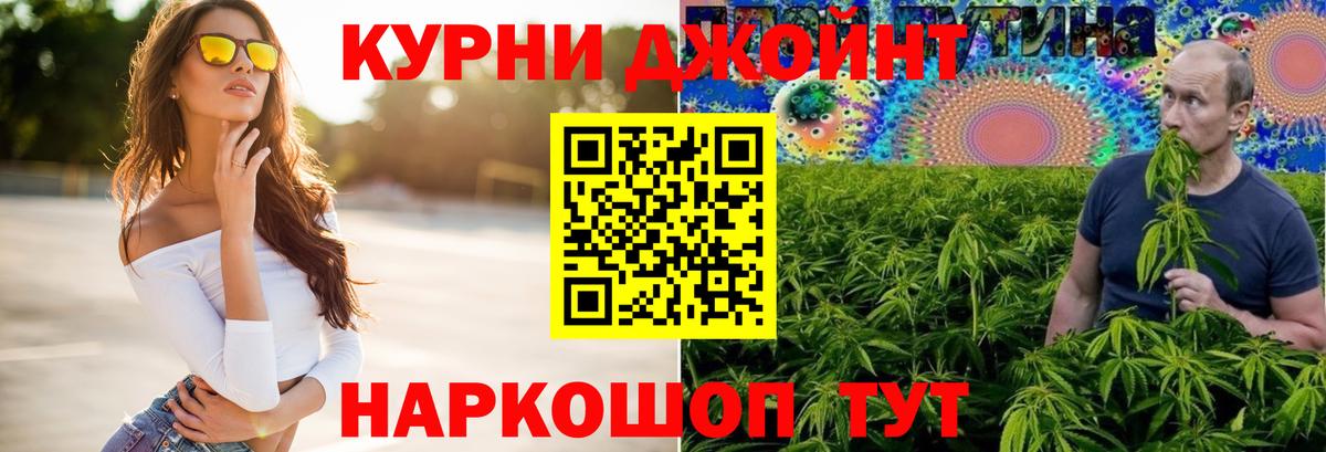 Бошки марихуана Amnesia Касимов